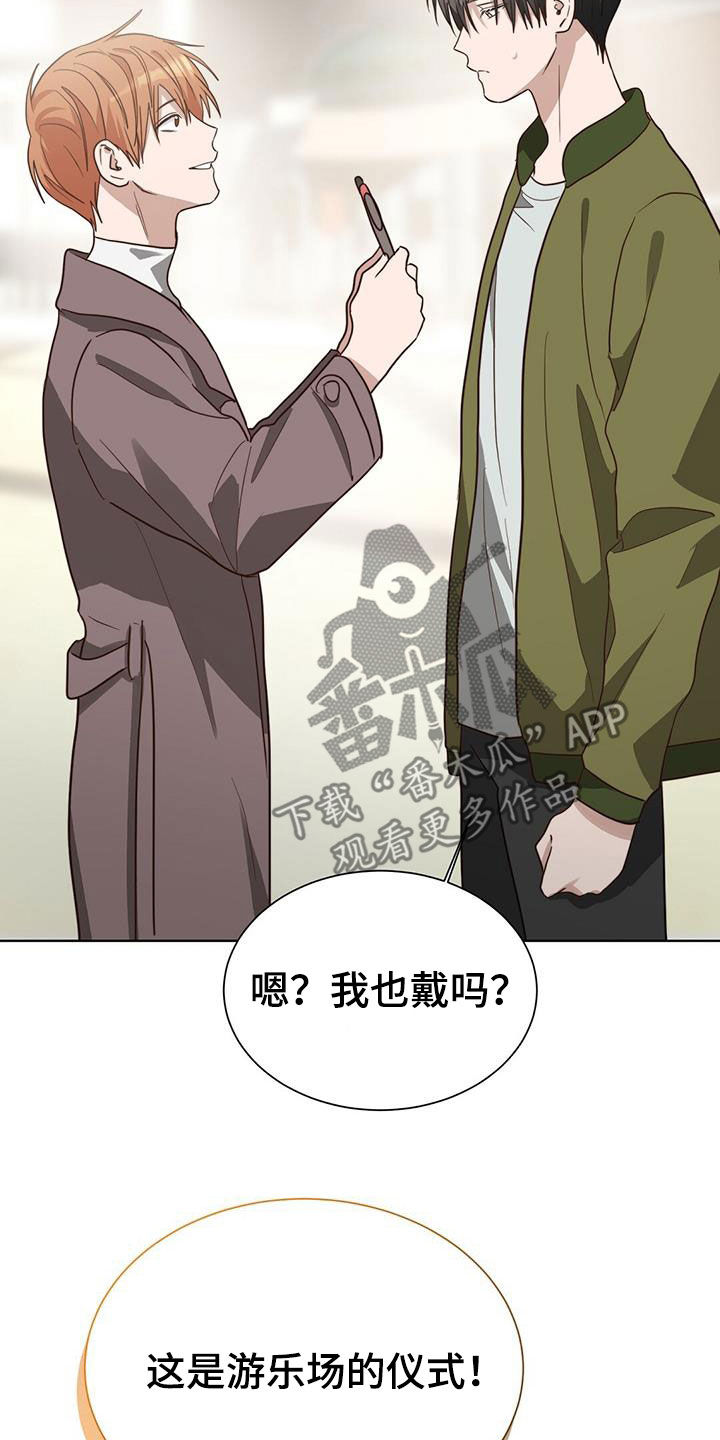 第70章：游乐场43