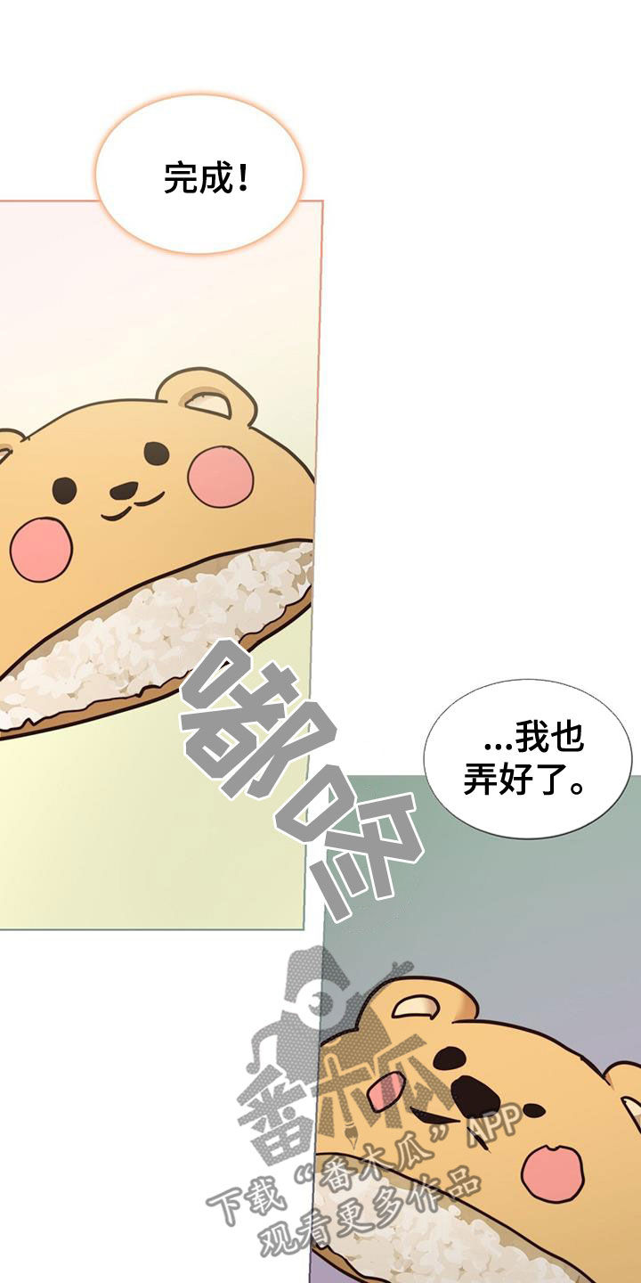 第81章：自食其果29