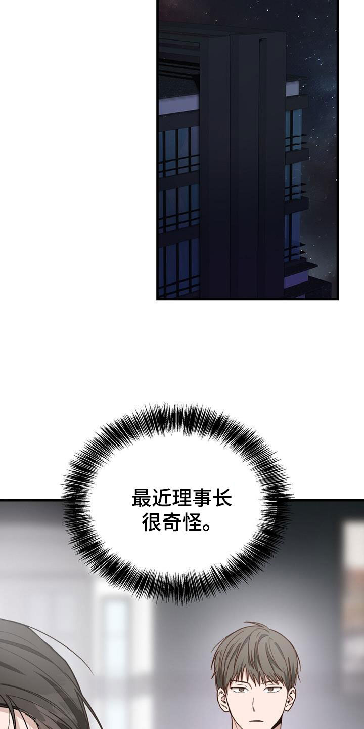 第73章：什么情况12