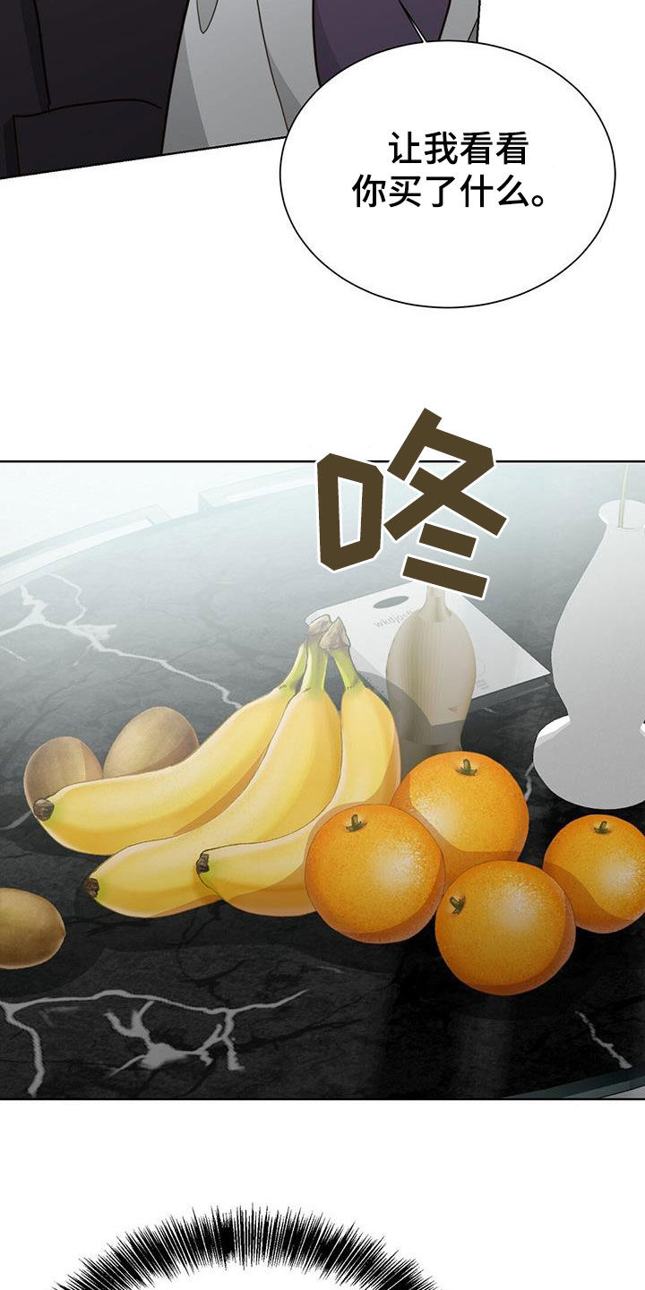 第78章：最讨厌撒谎23