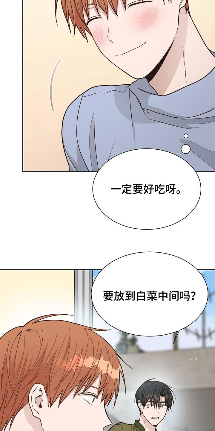 第54章：好久不见15