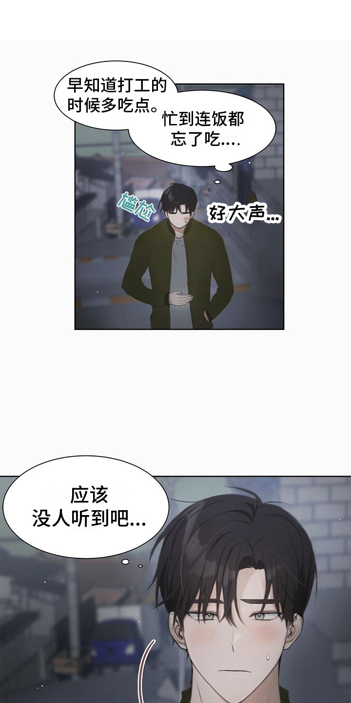 第5章：拒绝5