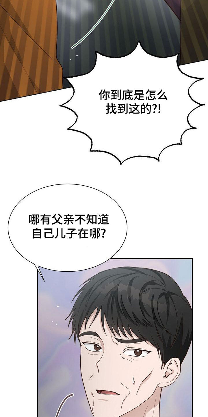 第43章：欠债变多12