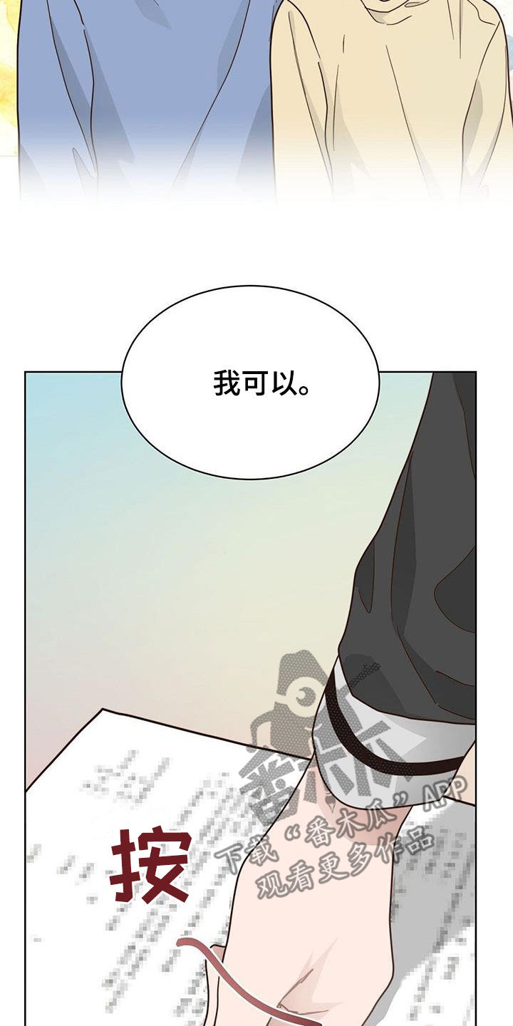 第64章：画押20