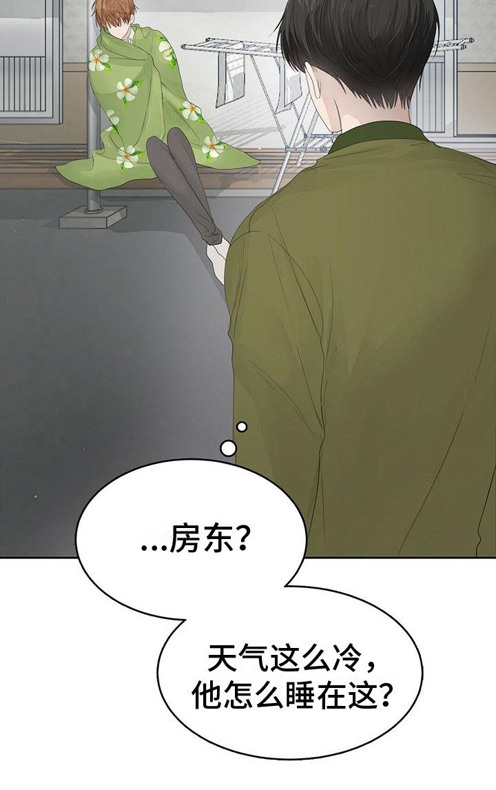 第13章：体贴21