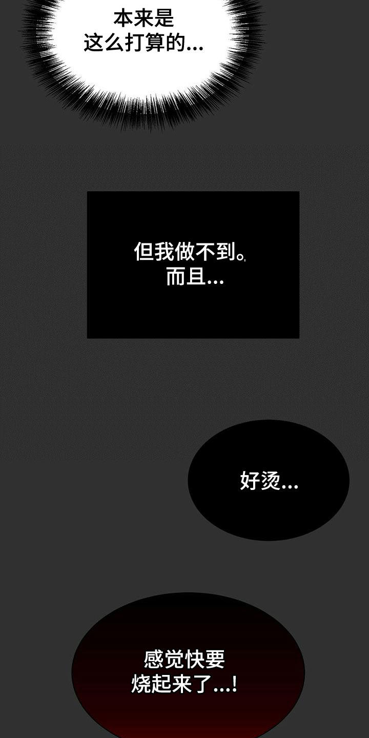 第34章：受伤31