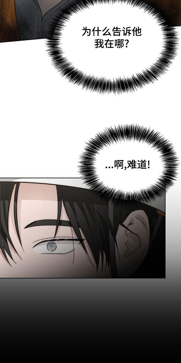 第43章：欠债变多21