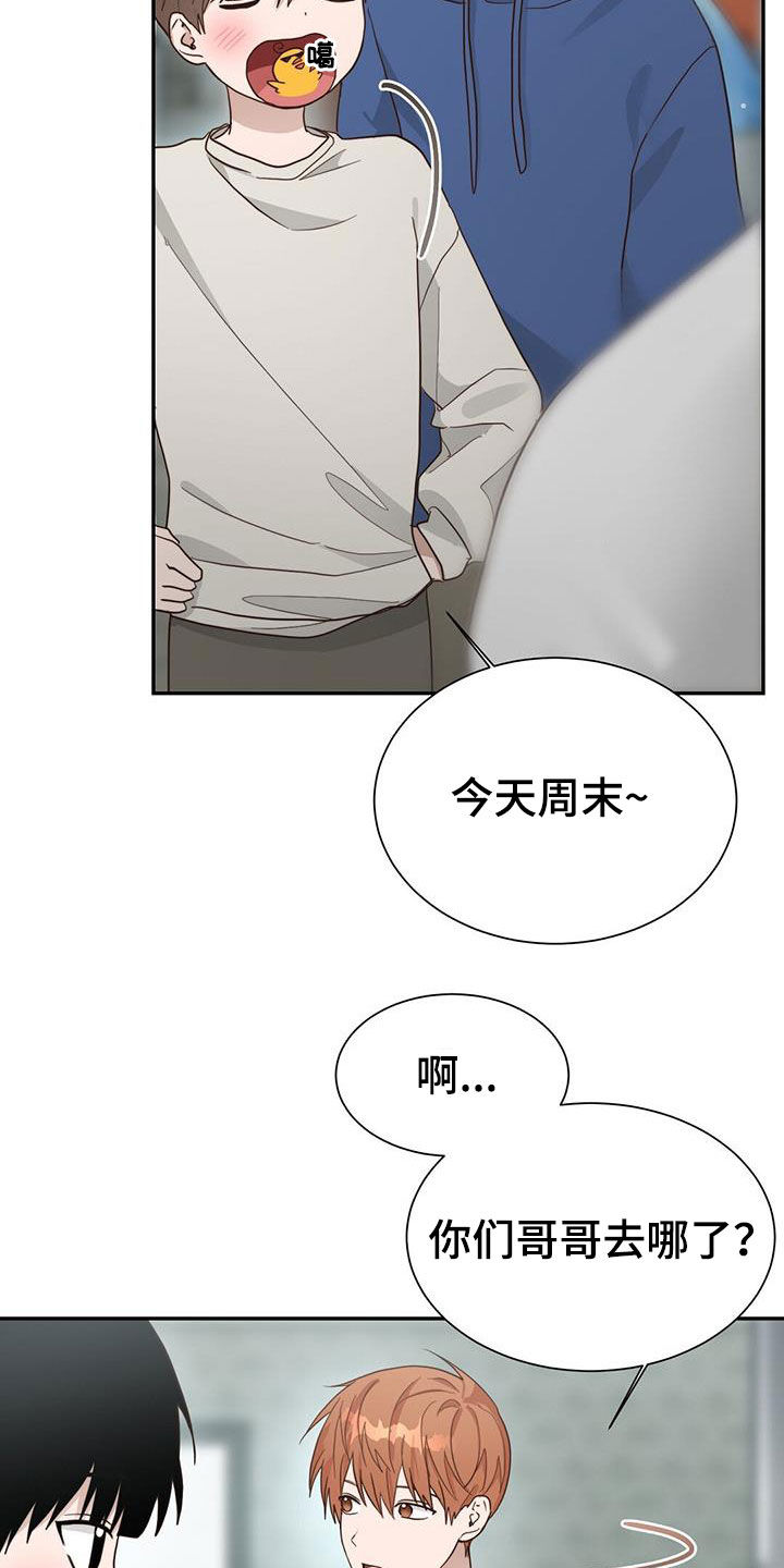 第47章：酒鬼30