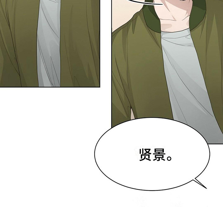 第21章：心中苦涩9