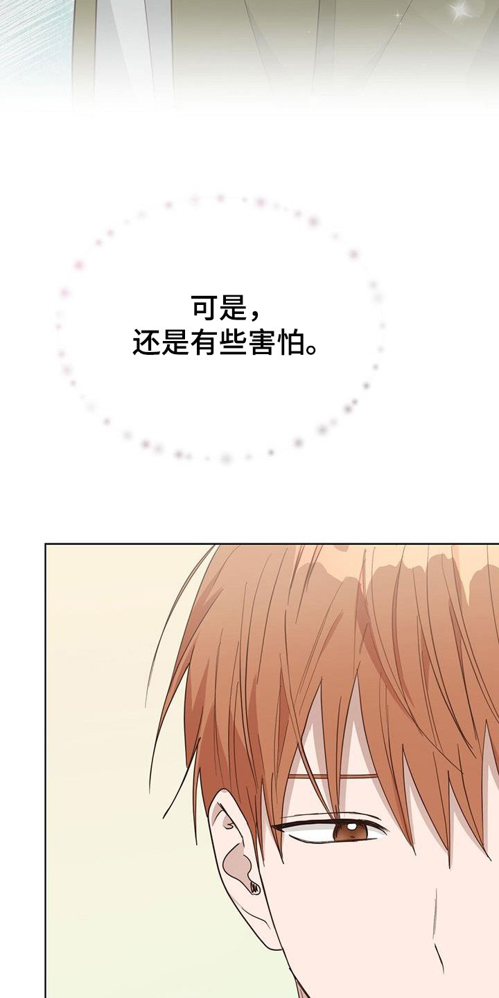 第60章：接受21