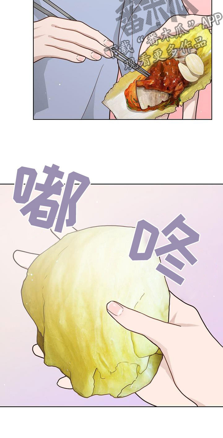 第56章：轮流20