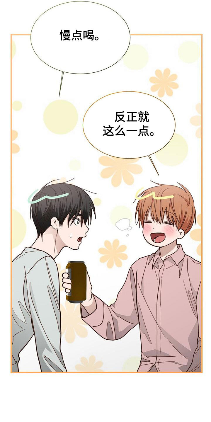 第73章：什么情况6