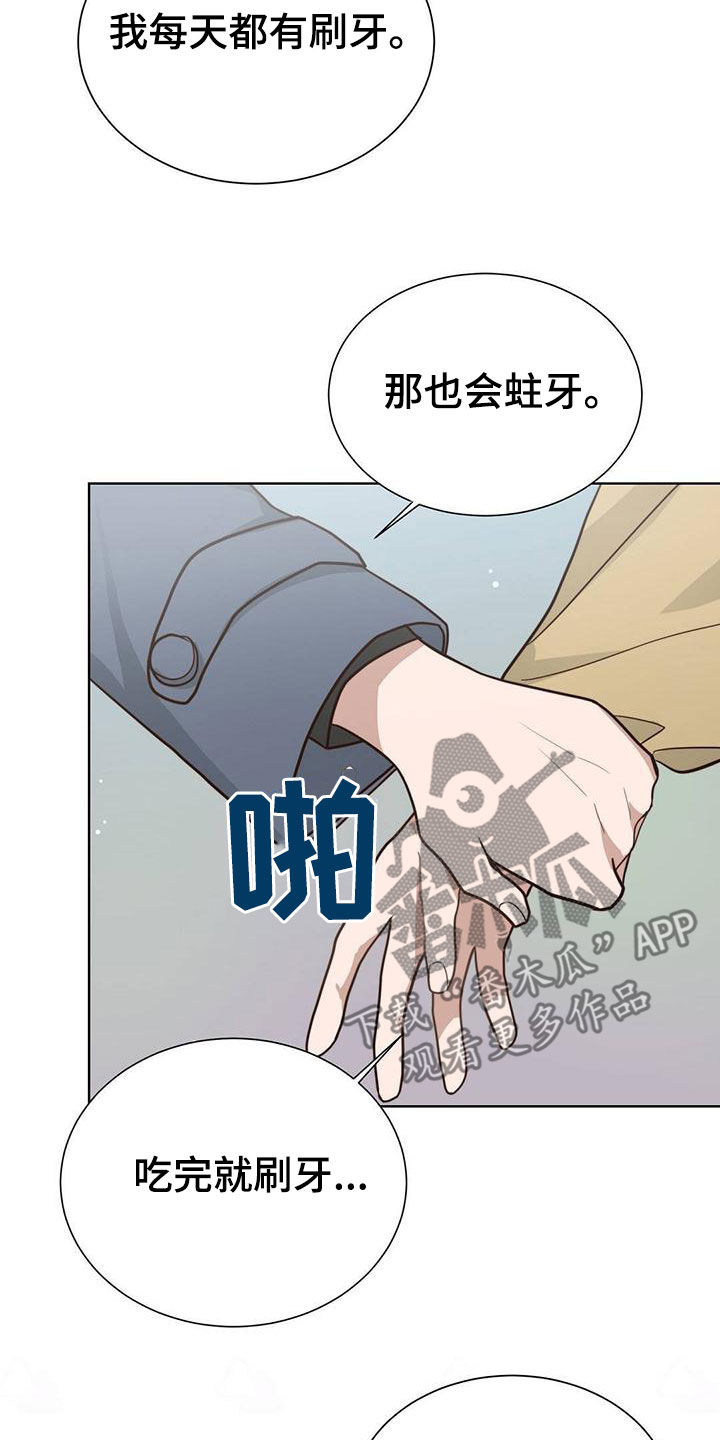 第40章：爱好10