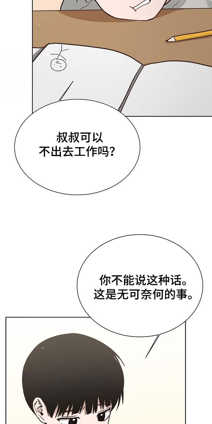 第65章：我回来了34