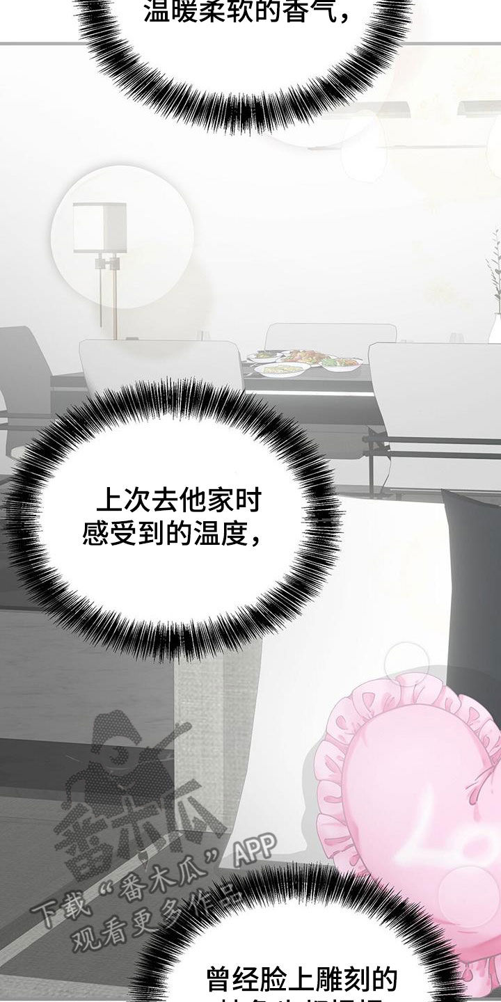 第73章：什么情况14