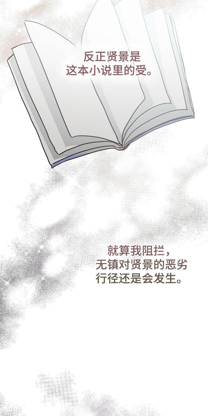 第79章：妥协10