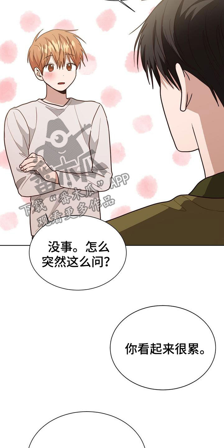第79章：妥协32