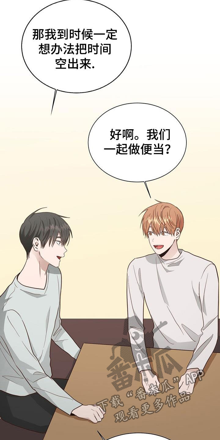 第80章：反抗9