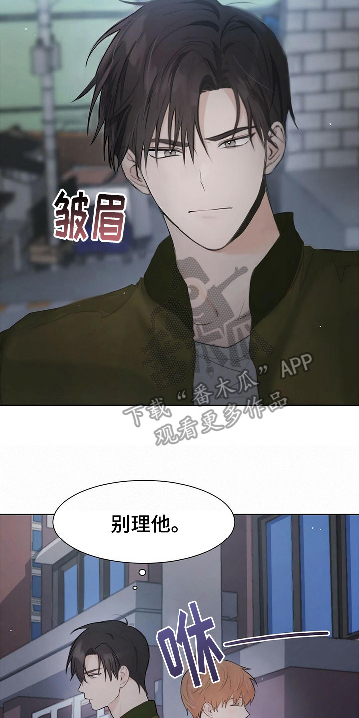 第5章：拒绝10