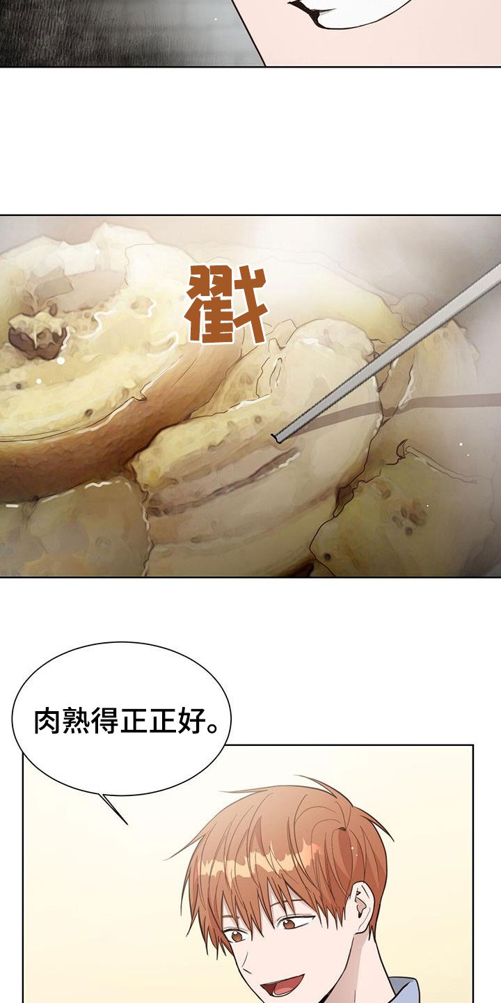第55章：不准吵架21
