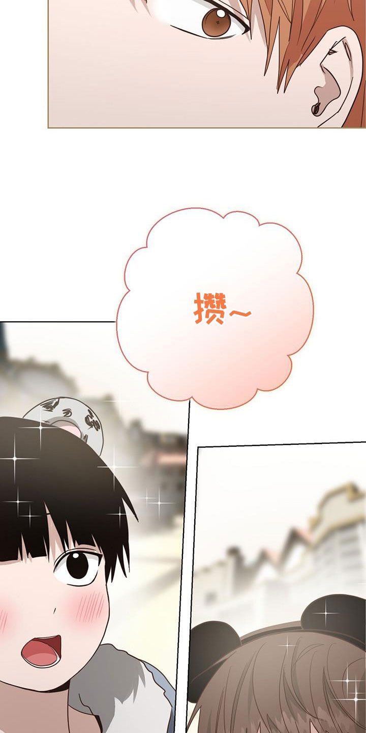 第70章：游乐场41