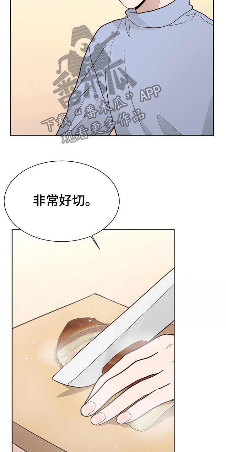 第55章：不准吵架22