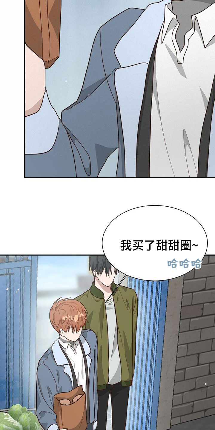 第48章：甜甜圈24