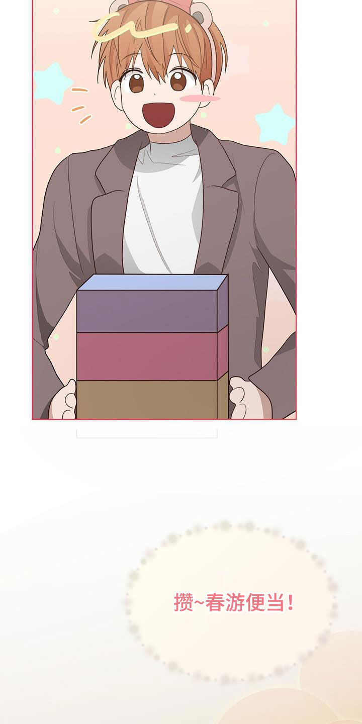 第71章：约定18