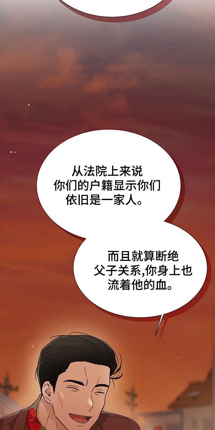 第44章：卖给我5