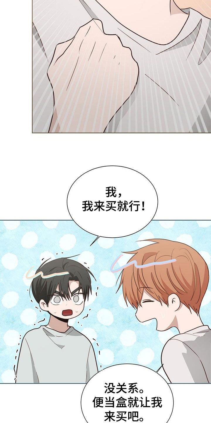 第80章：反抗11