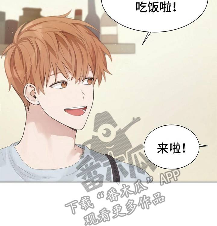第6章：烤肉味13