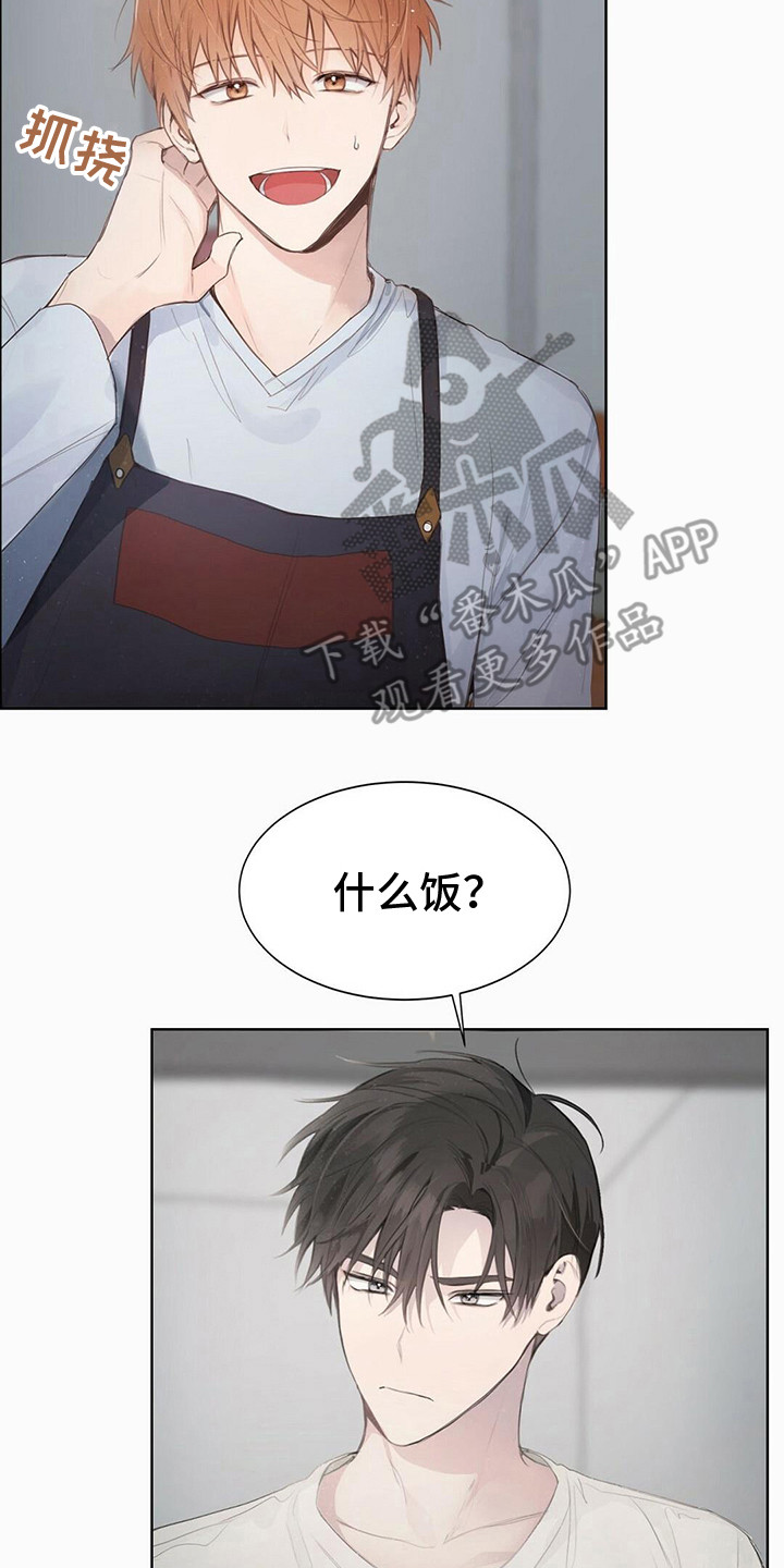 第7章：长胖了13