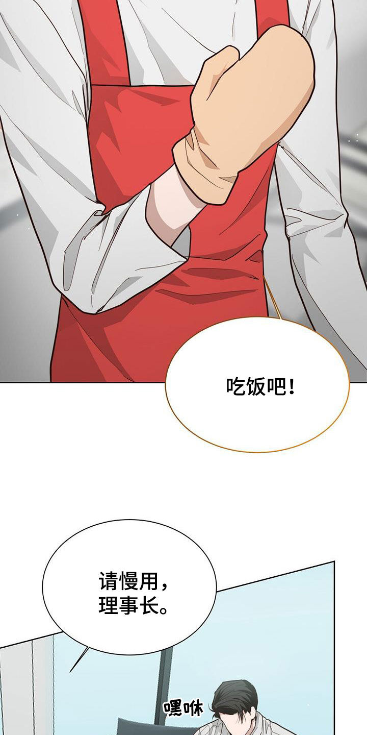 第65章：我回来了7