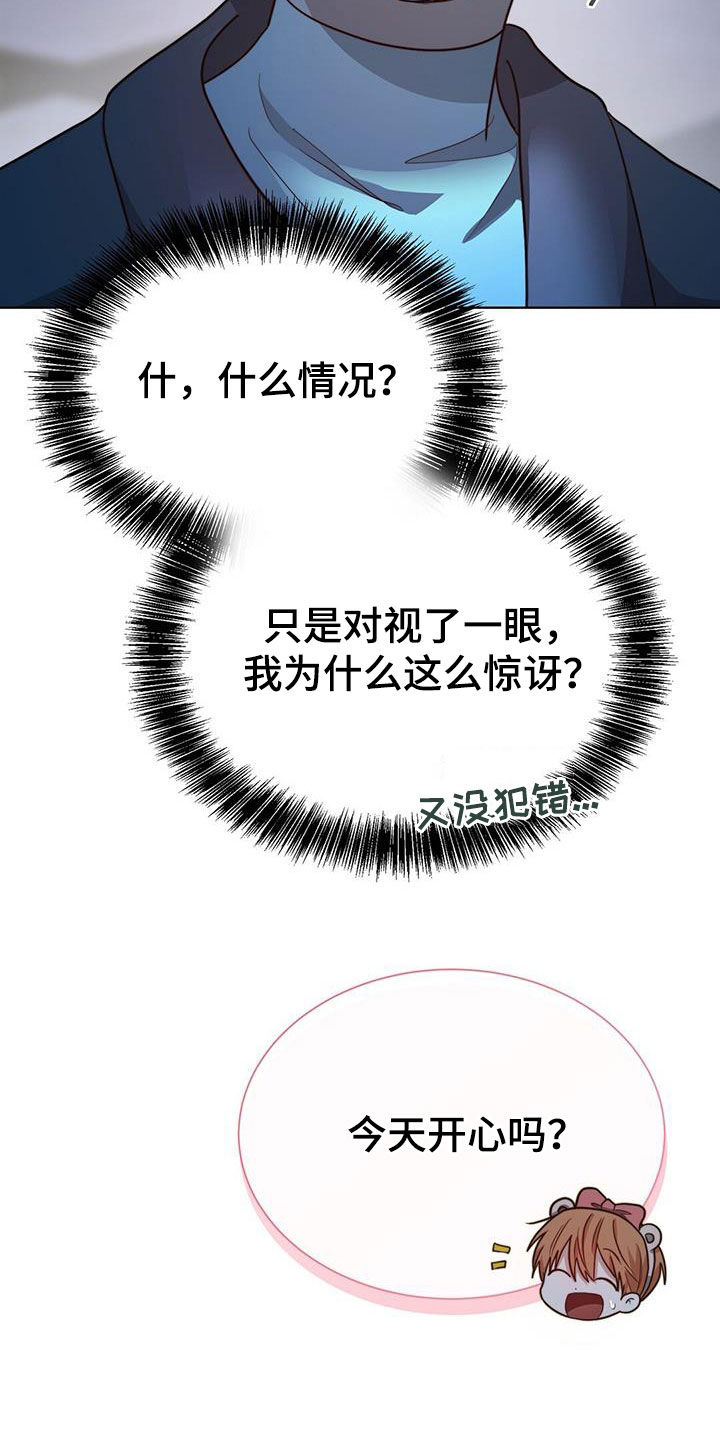 第72章：复杂不安11