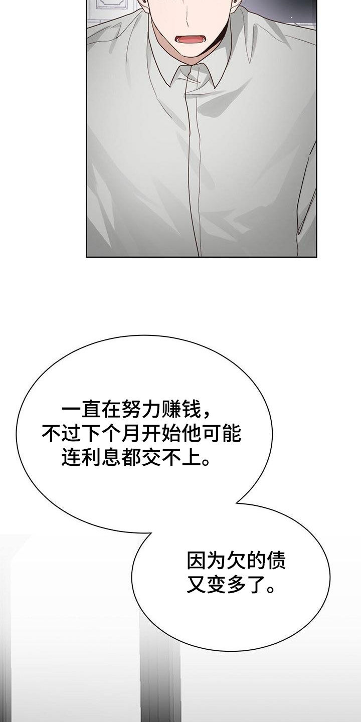 第50章：报仇30
