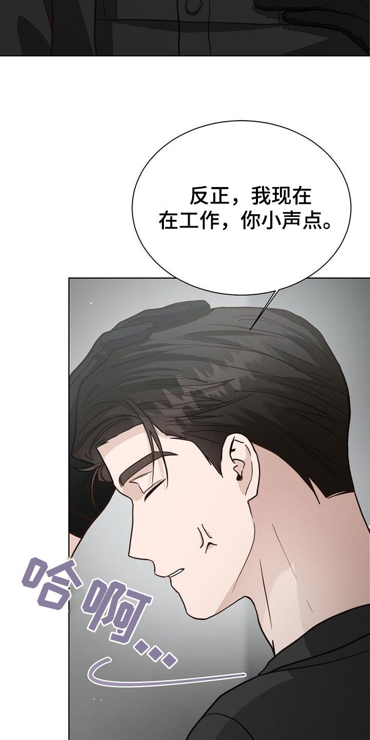 第67章：容忍18
