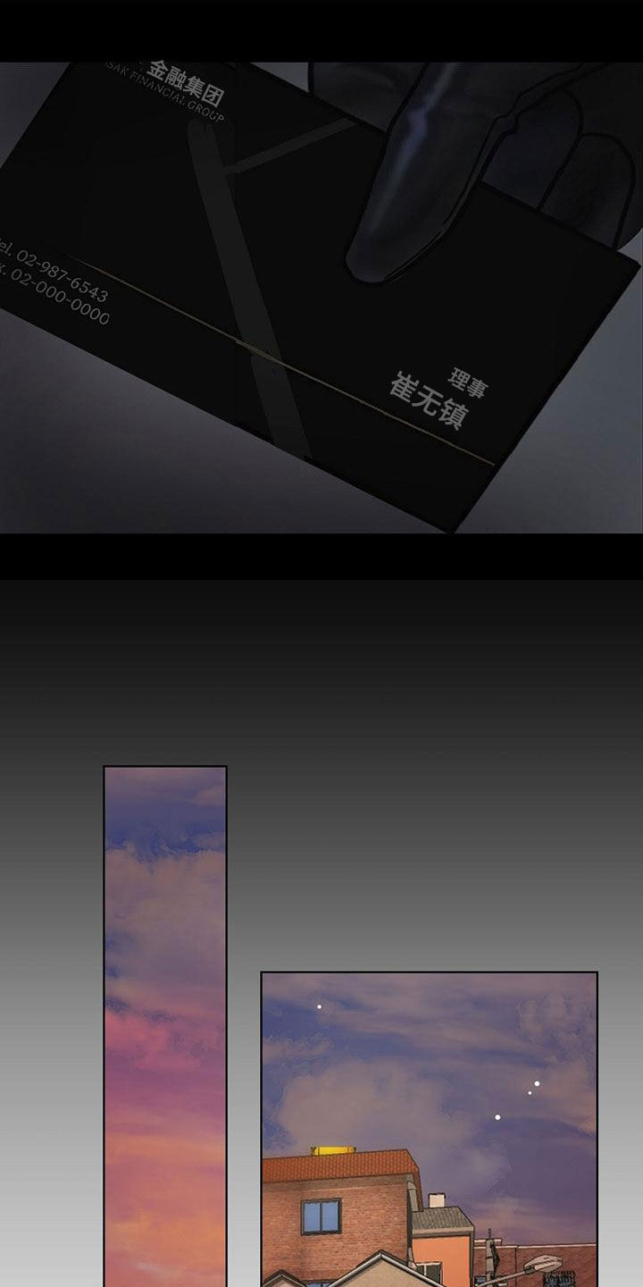 第43章：欠债变多22