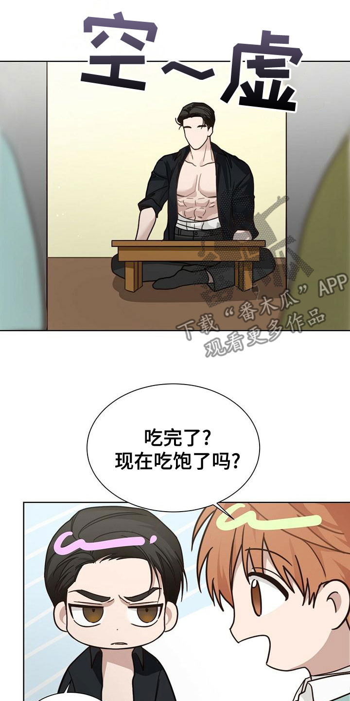 第35章：名片19