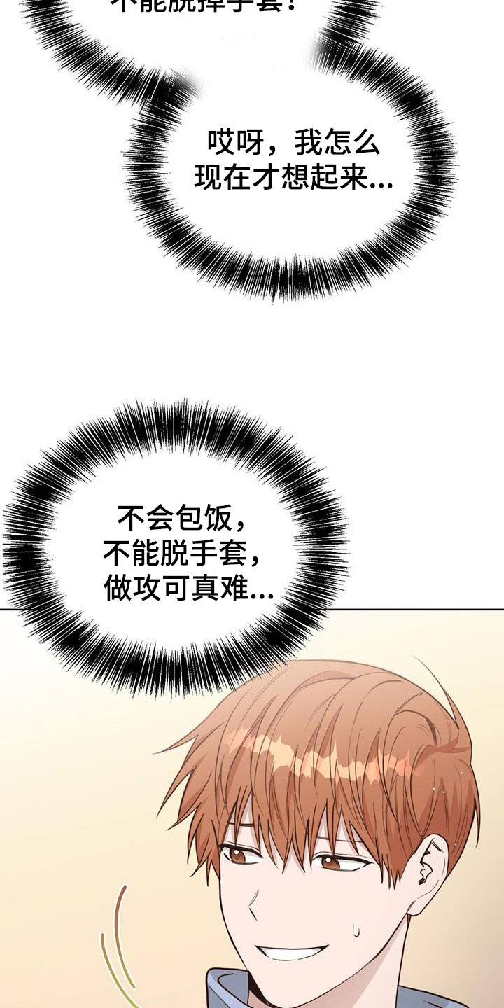 第57章：听话8