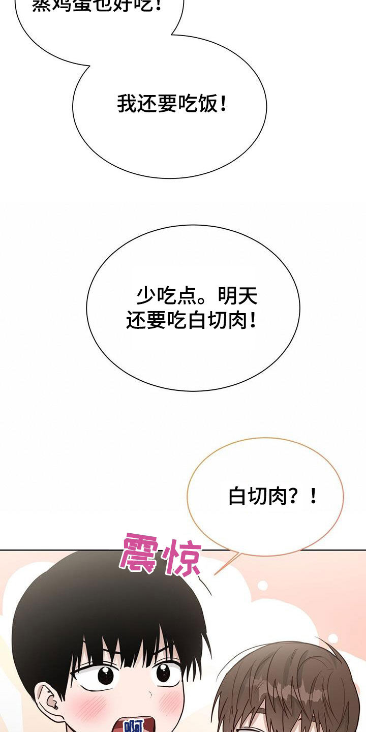第51章：住在一起15