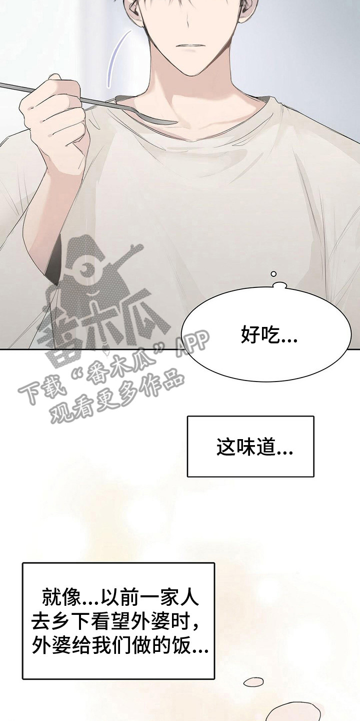 第9章：一起吃14