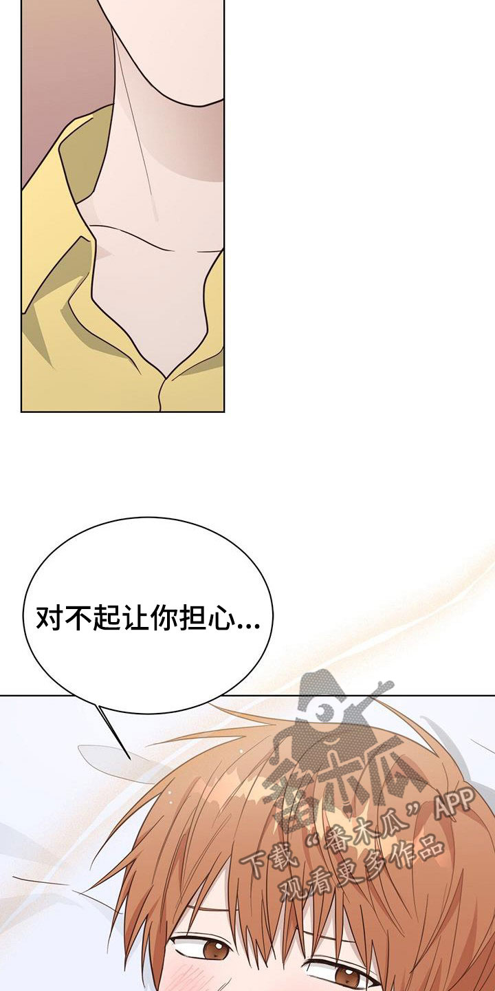 第59章：迟疑28