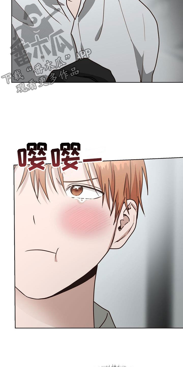 第81章：自食其果13