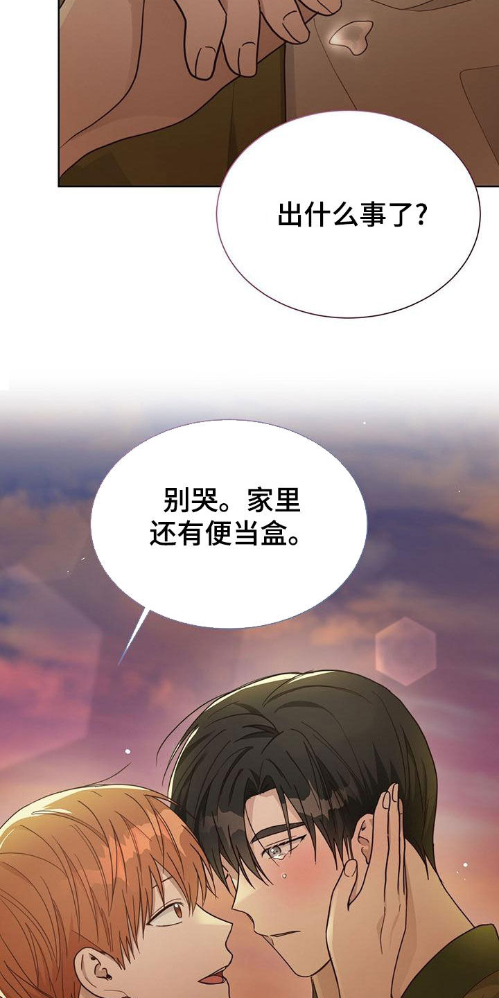 第44章：卖给我23