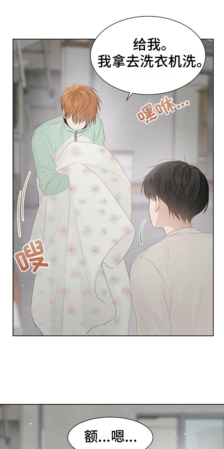 第13章：体贴0