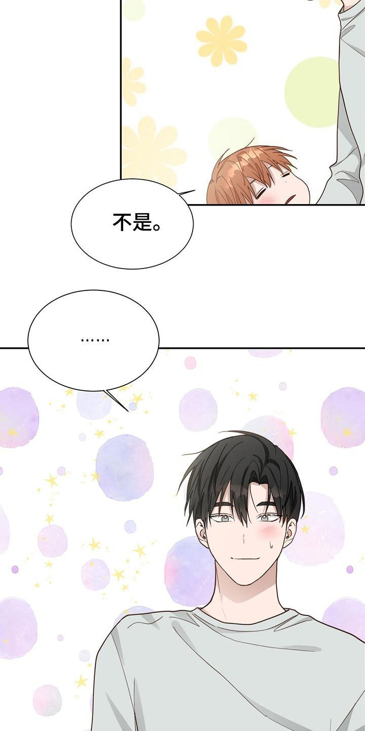 第47章：酒鬼21