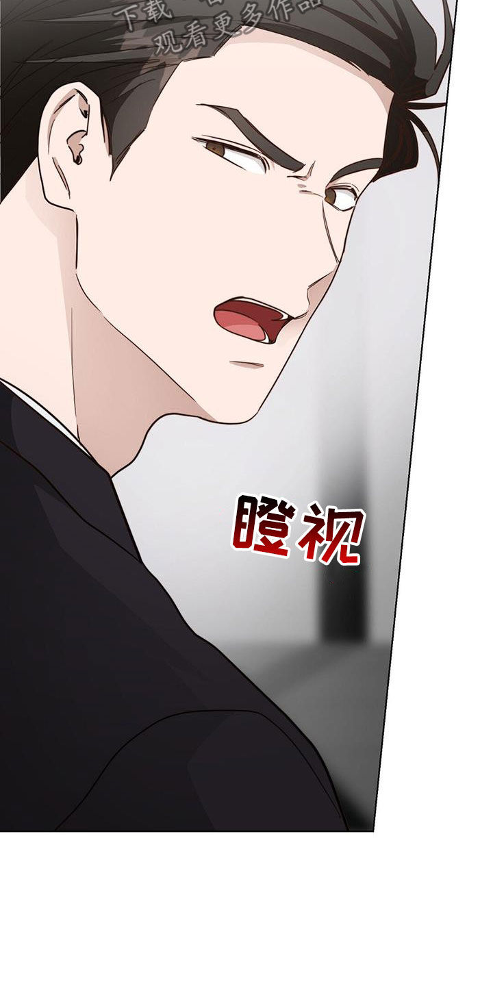 第73章：什么情况18