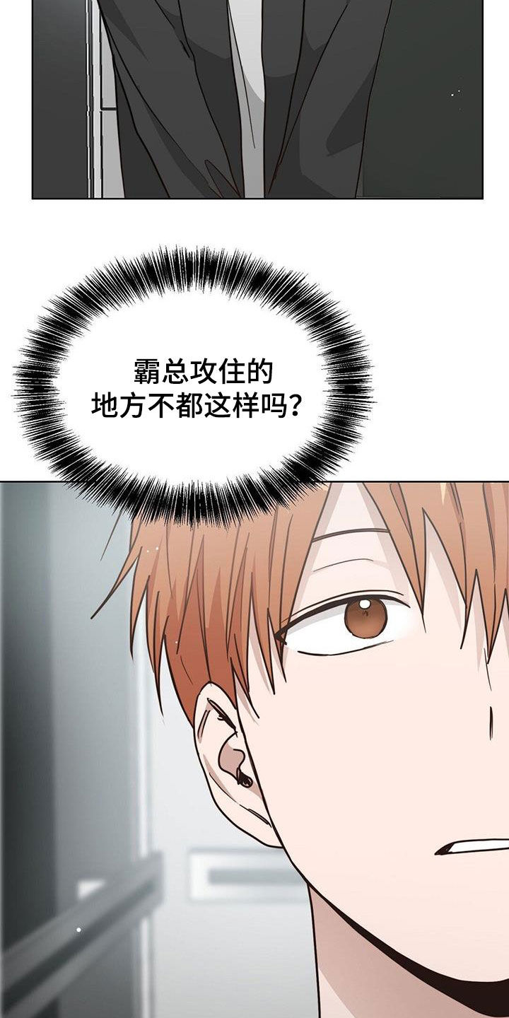 第62章：签合同23