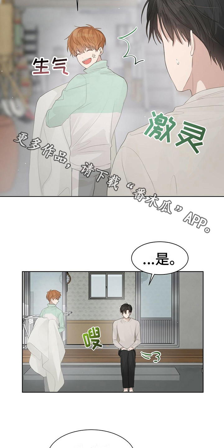 第13章：体贴4
