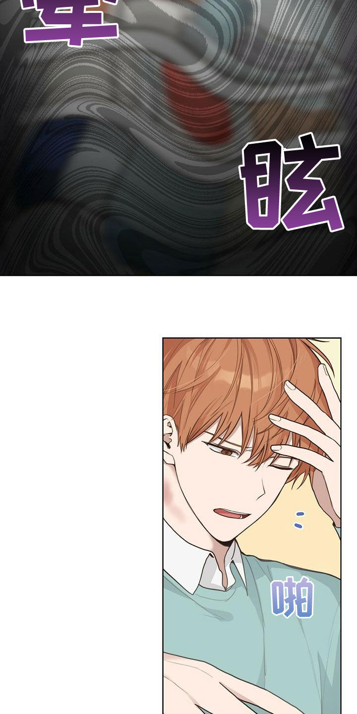 第31章：不准骂人17